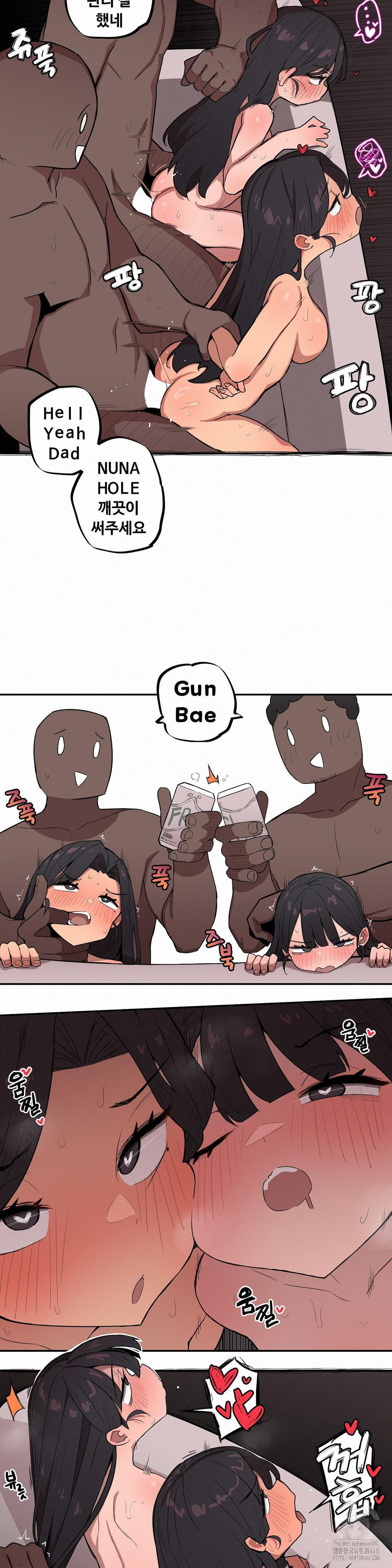 Noona and her BIG little Bro Raw Chapter 20 image 3