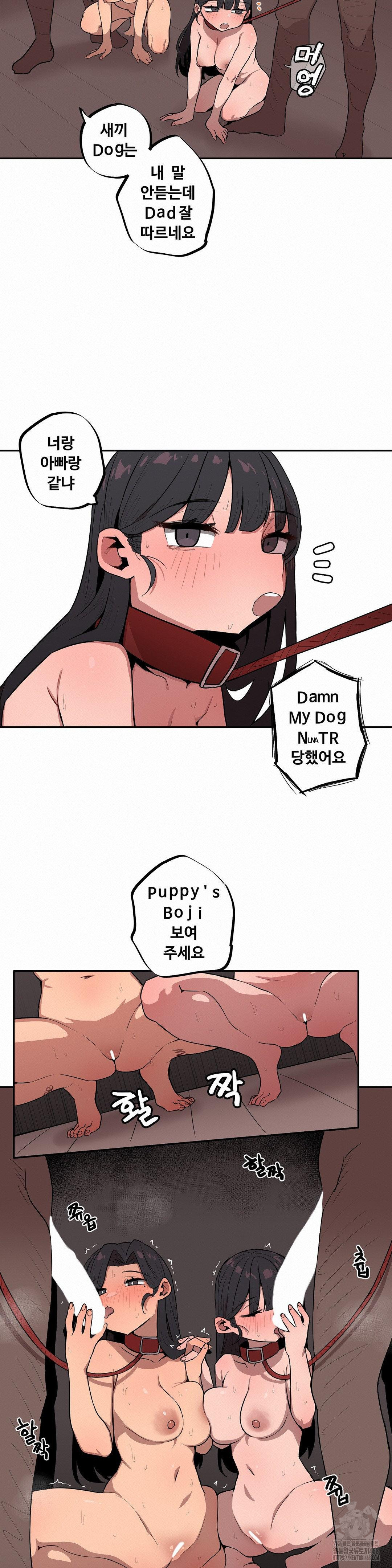 Noona and her BIG little Bro Raw Chapter 20 image 6