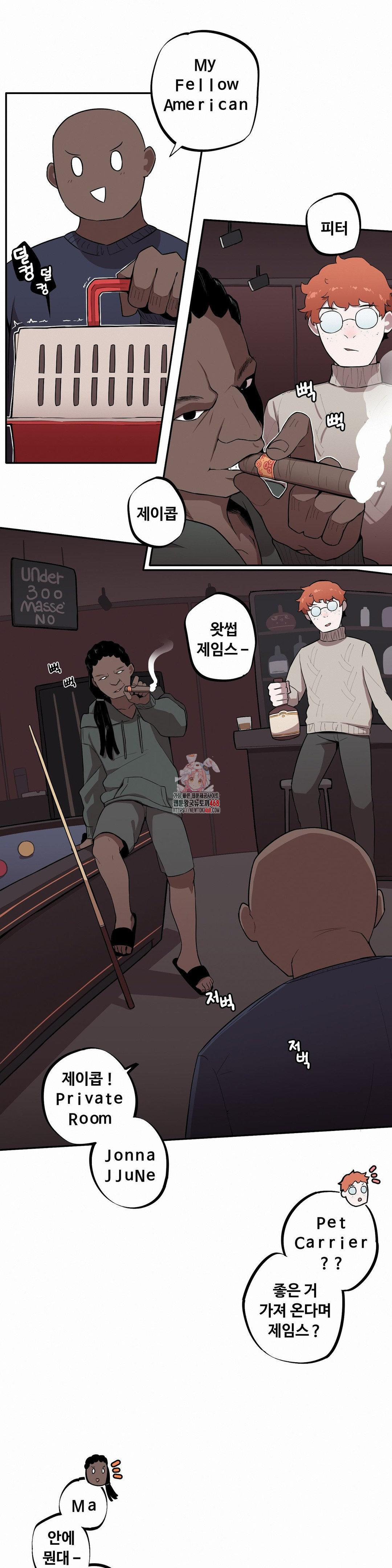 Noona and her BIG little Bro Raw Chapter 22 image 0