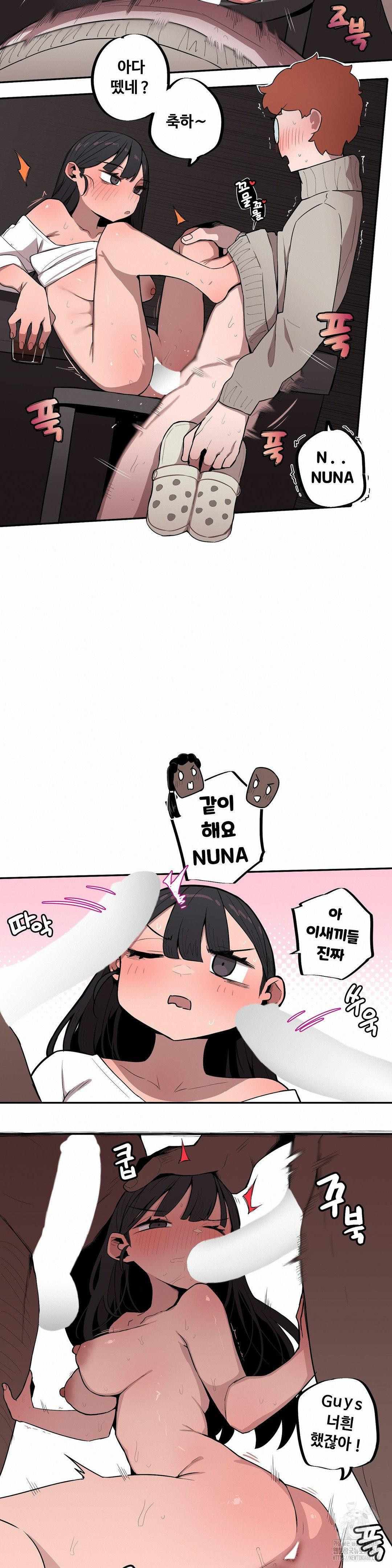 Noona and her BIG little Bro Raw Chapter 22 image 11