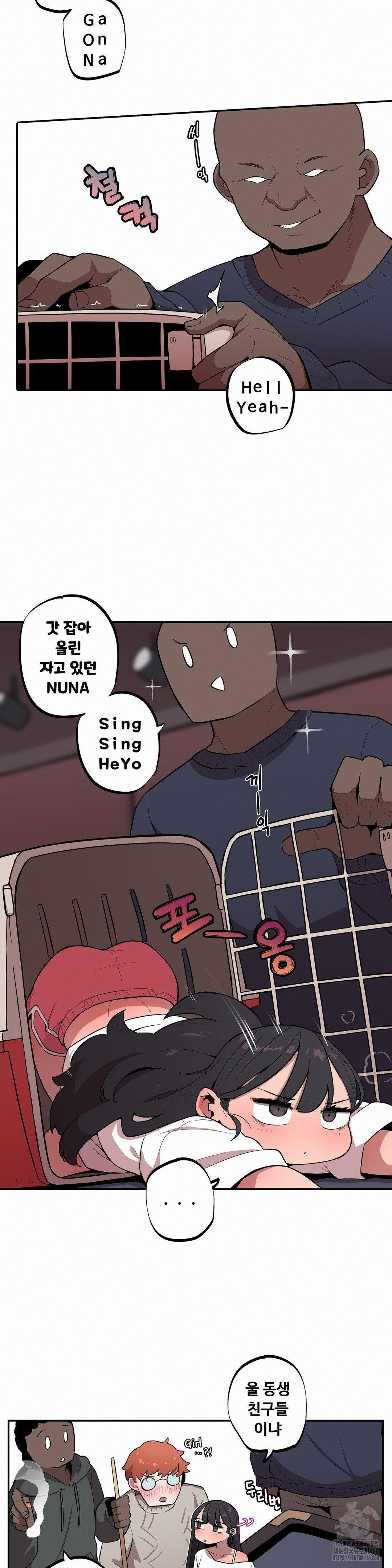 Noona and her BIG little Bro Raw Chapter 22 image 1
