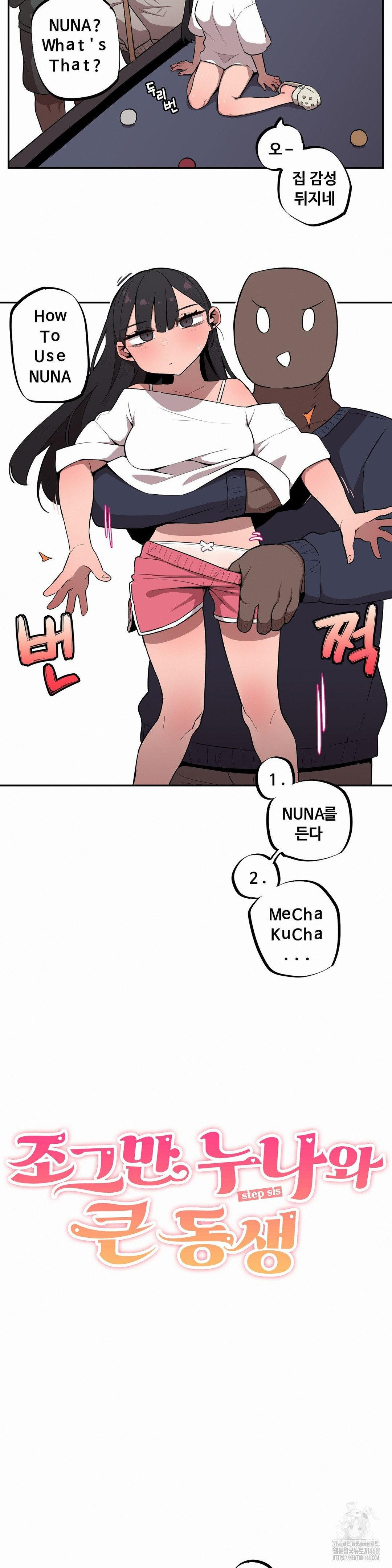Noona and her BIG little Bro Raw Chapter 22 image 2