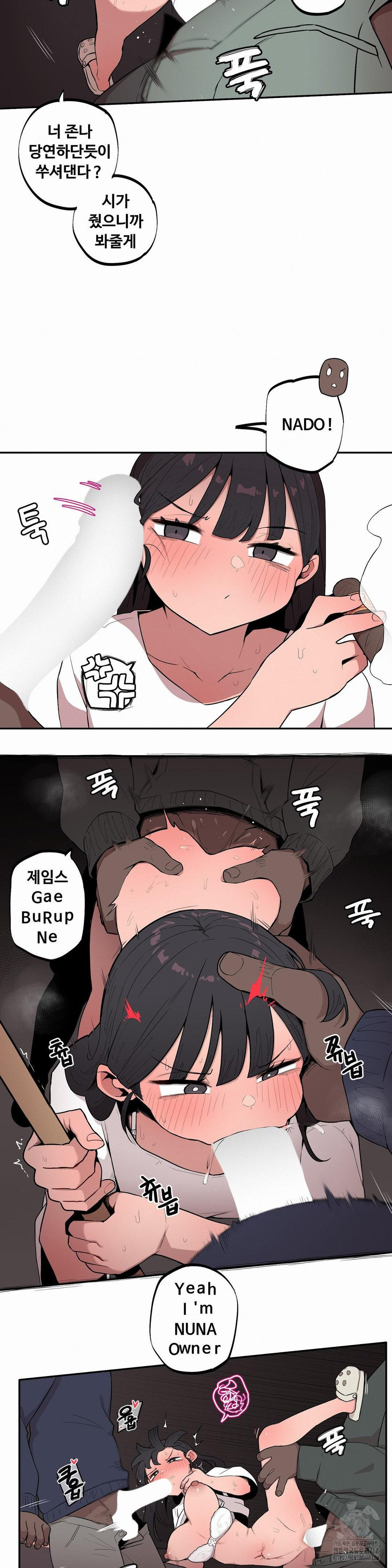 Noona and her BIG little Bro Raw Chapter 22 image 5