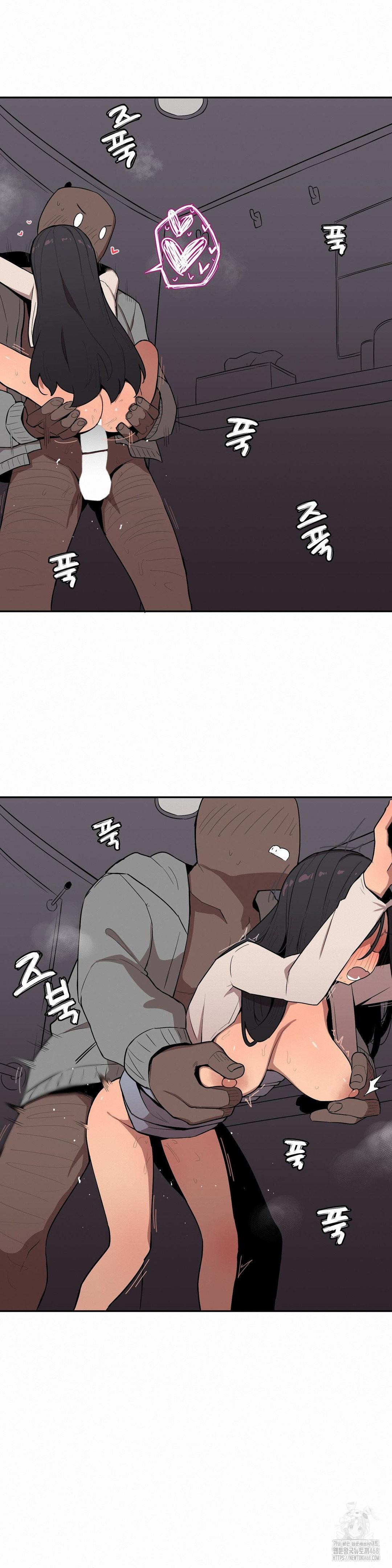 Noona and her BIG little Bro Raw Chapter 24 image 11