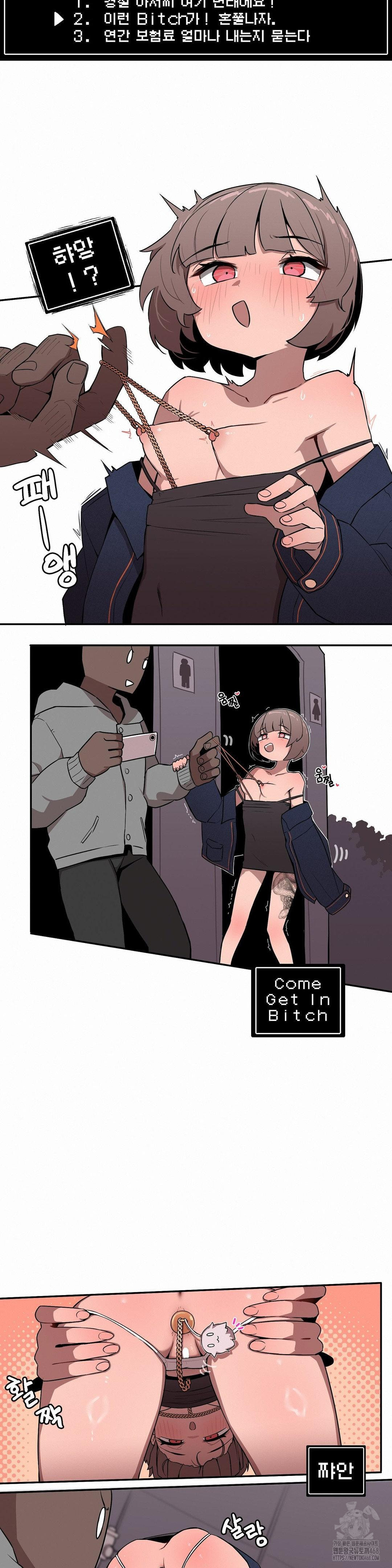Noona and her BIG little Bro Raw Chapter 24 image 3