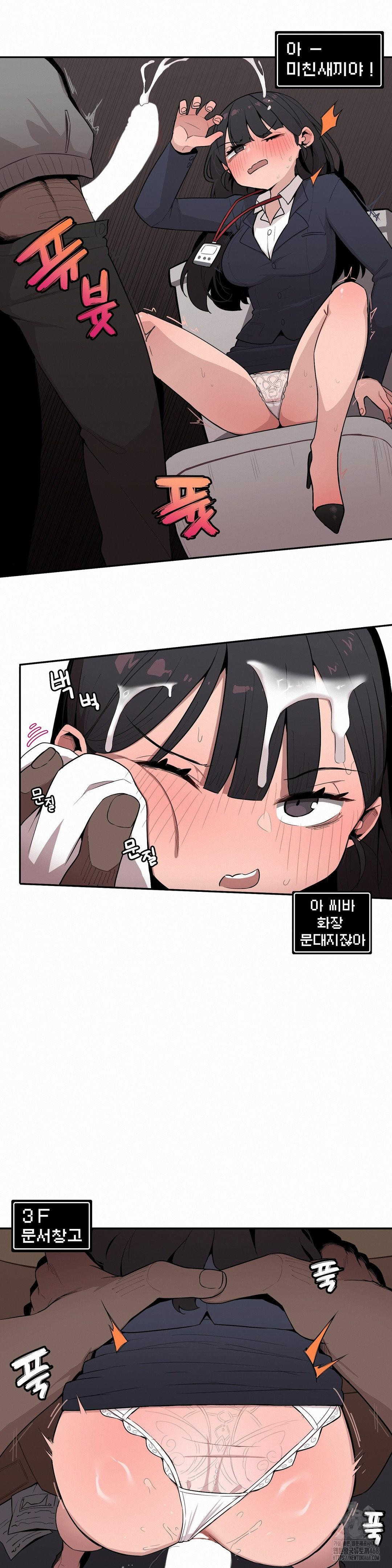 Noona and her BIG little Bro Raw Chapter 25 image 3