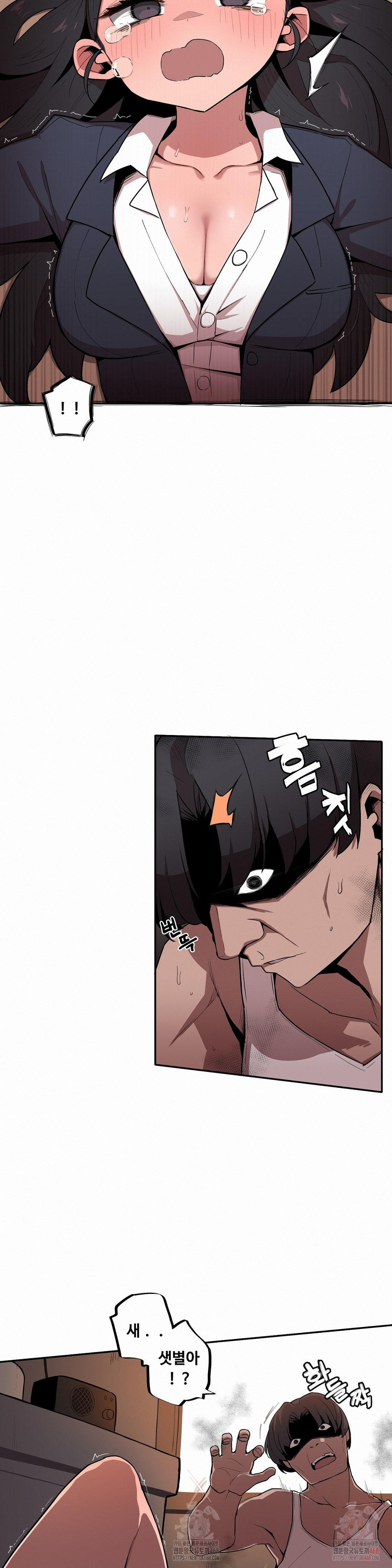 Noona and her BIG little Bro Raw Chapter 26 image 5
