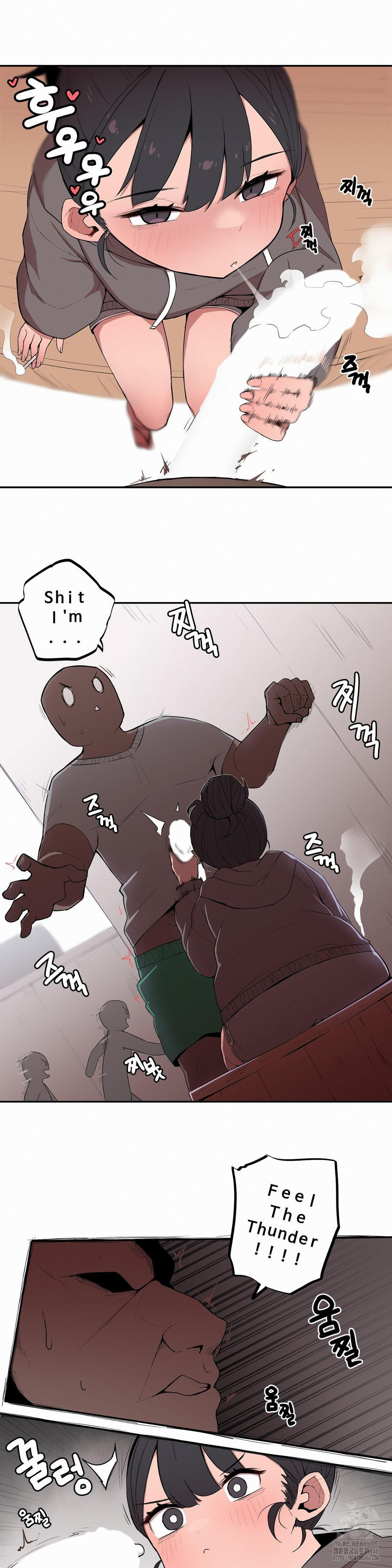 Noona and her BIG little Bro Raw Chapter 3 image 5