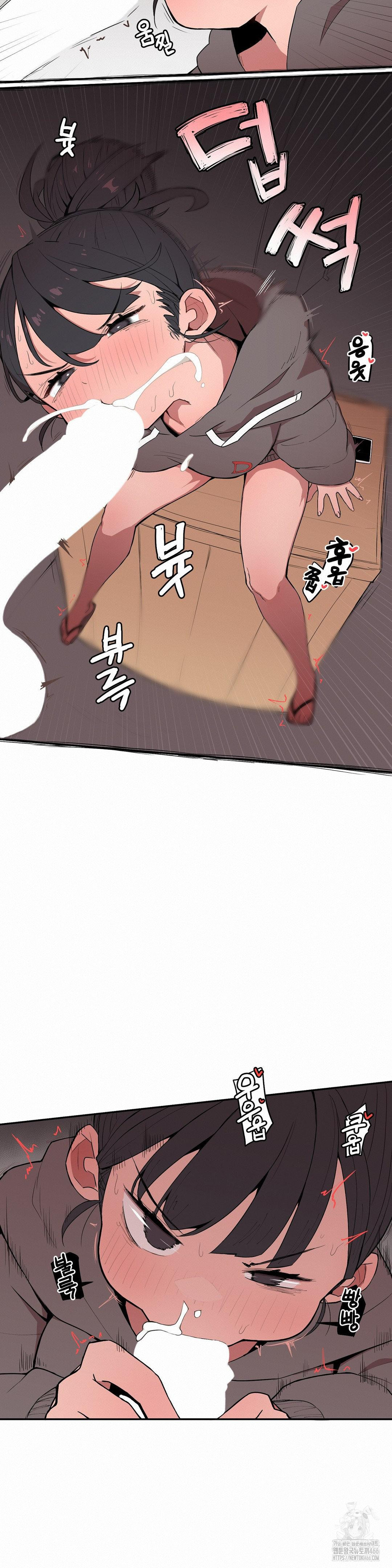 Noona and her BIG little Bro Raw Chapter 3 image 6