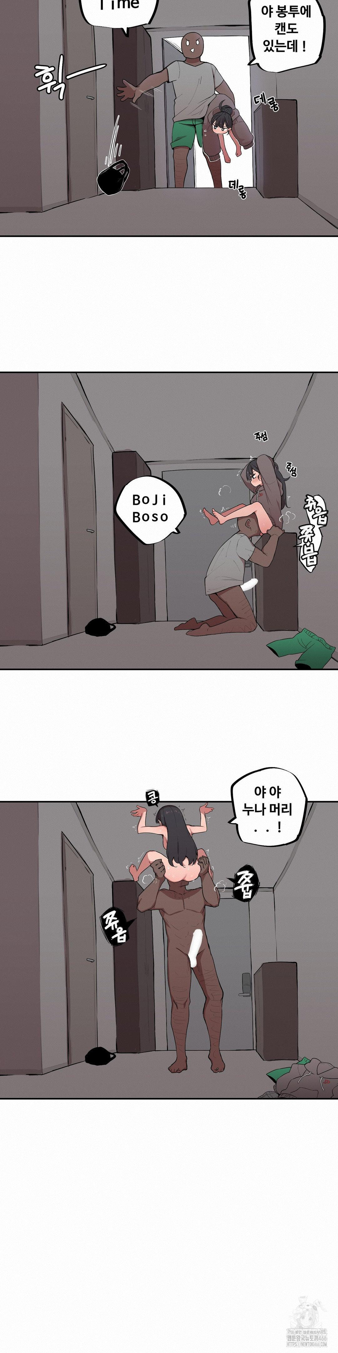 Noona and her BIG little Bro Raw Chapter 4 image 2
