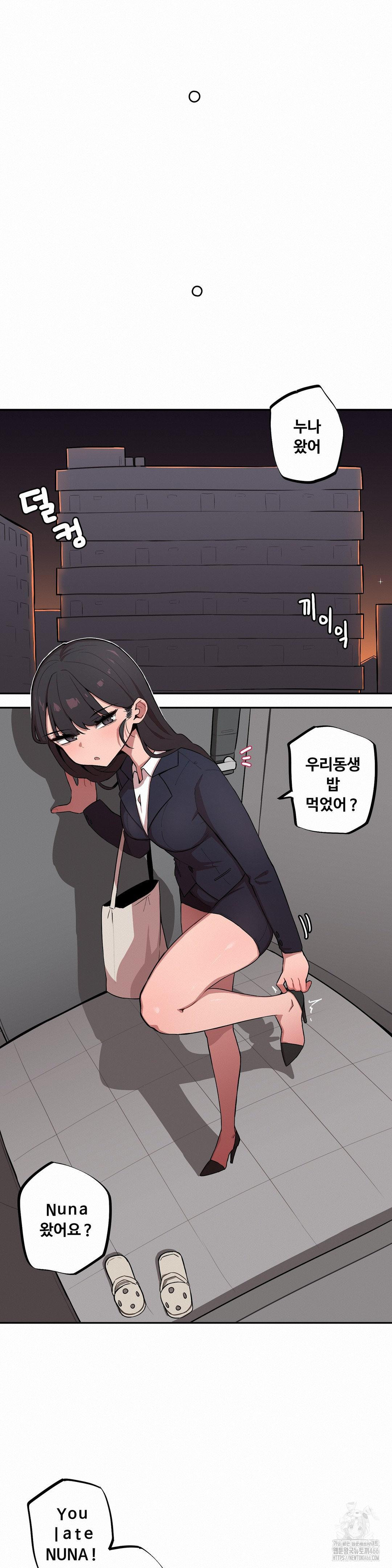 Noona and her BIG little Bro Raw Chapter 5 image 12