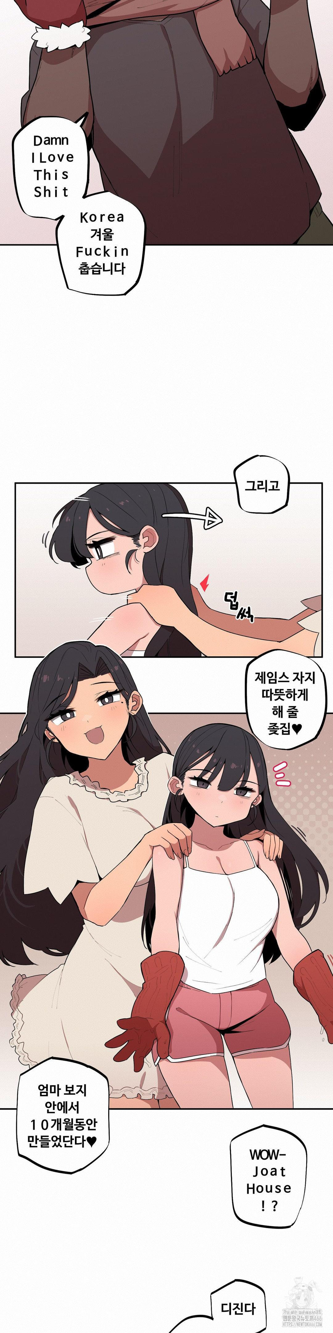 Noona and her BIG little Bro Raw Chapter 7 image 4