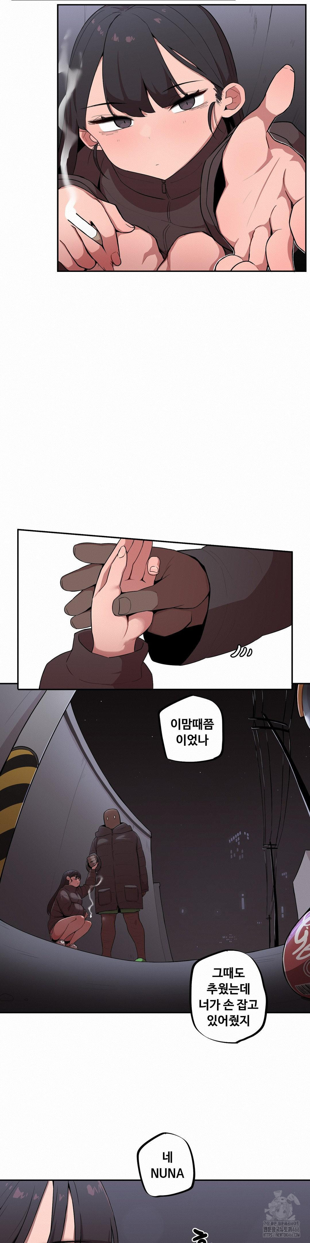 Noona and her BIG little Bro Raw Chapter 8 image 10