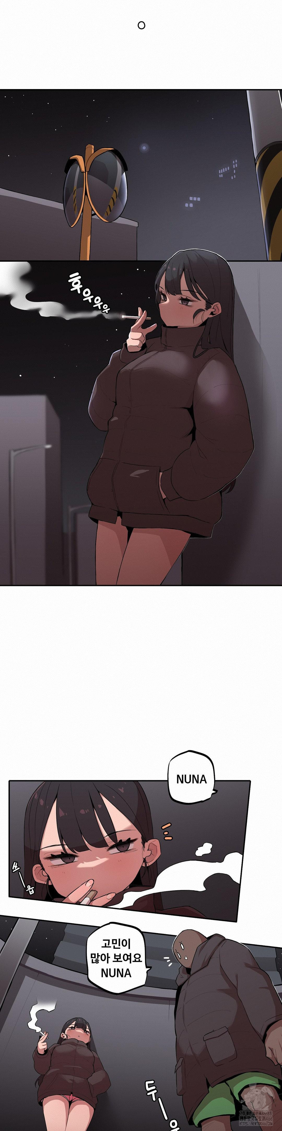 Noona and her BIG little Bro Raw Chapter 8 image 7