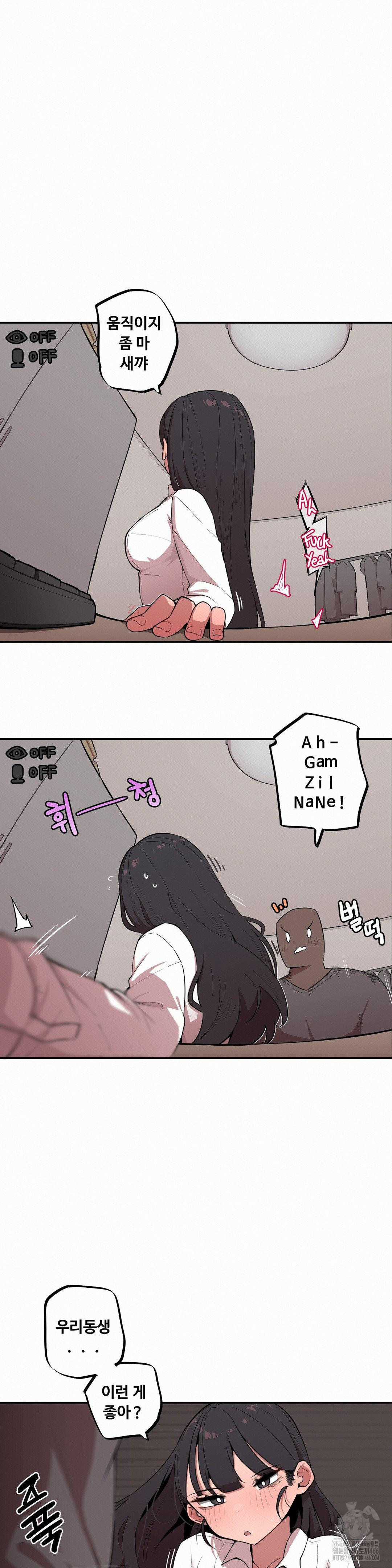 Noona and her BIG little Bro Raw Chapter 9 image 5