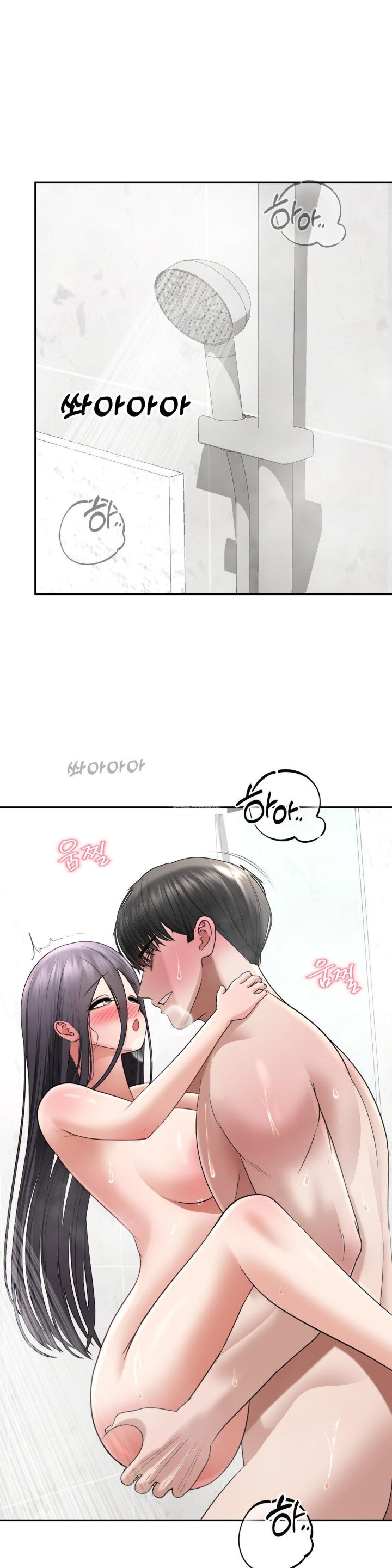 Your Creepy Bucketlist Raw Chapter 20 image 0