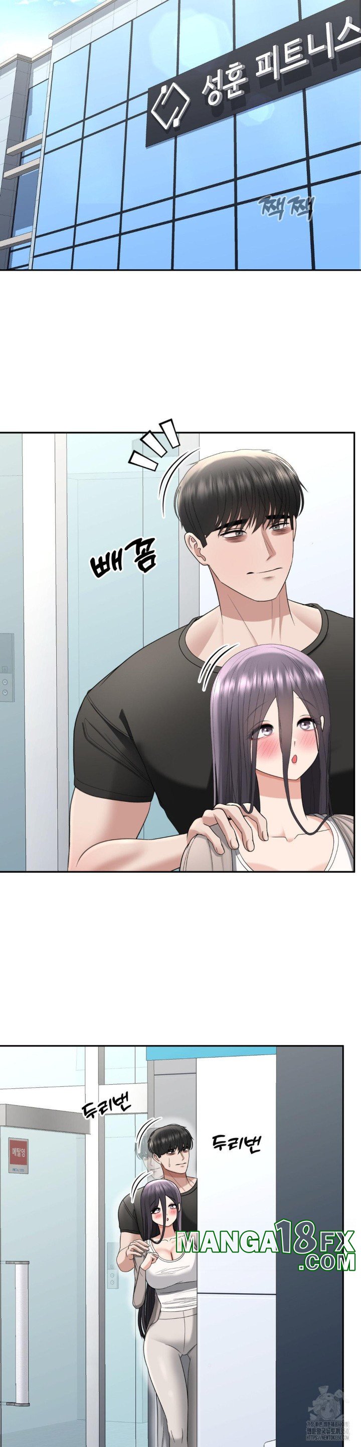 Your Creepy Bucketlist Raw Chapter 20 image 17