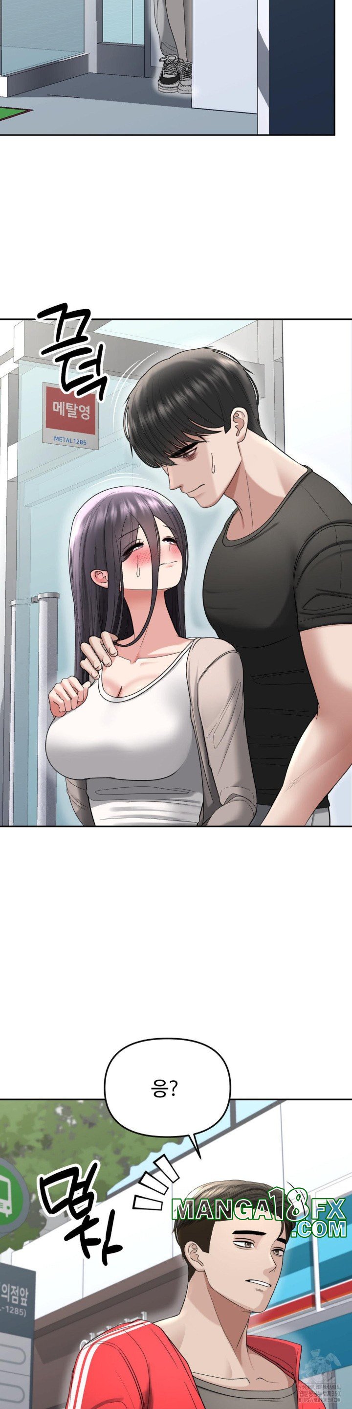 Your Creepy Bucketlist Raw Chapter 20 image 18