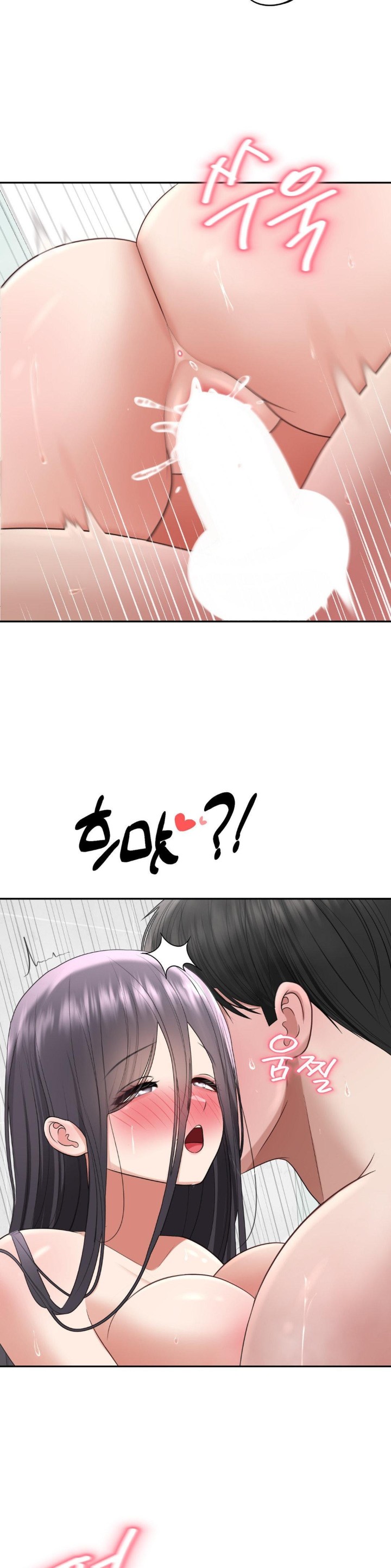 Your Creepy Bucketlist Raw Chapter 20 image 1