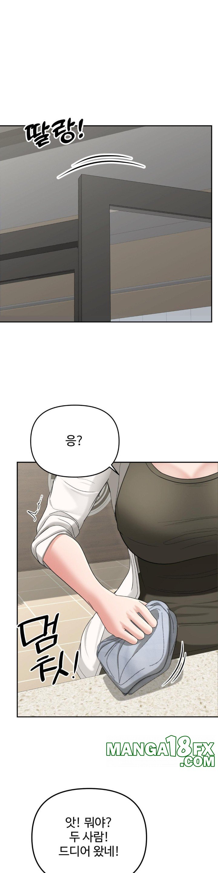 Your Creepy Bucketlist Raw Chapter 20 image 26