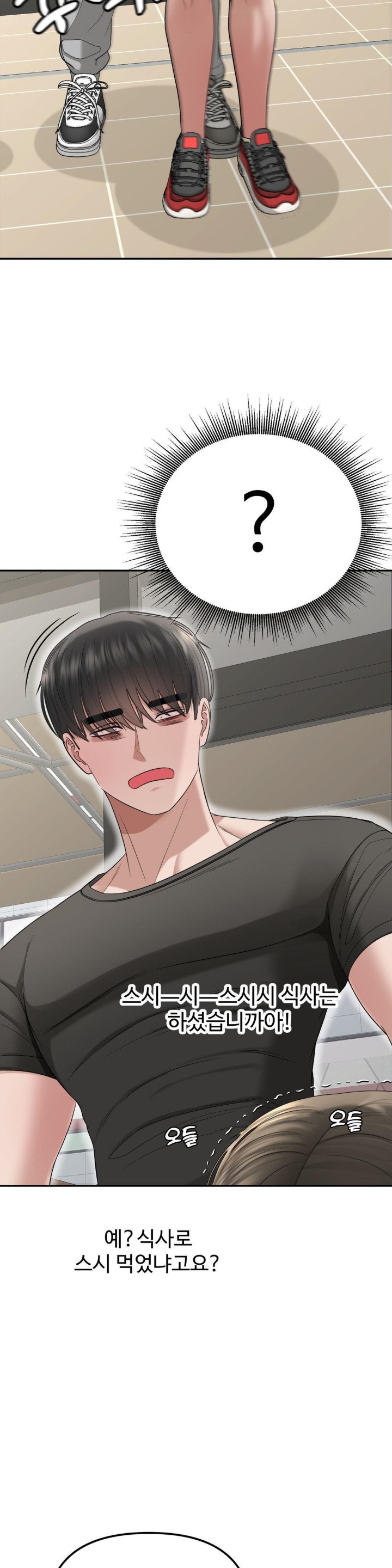 Your Creepy Bucketlist Raw Chapter 20 image 30