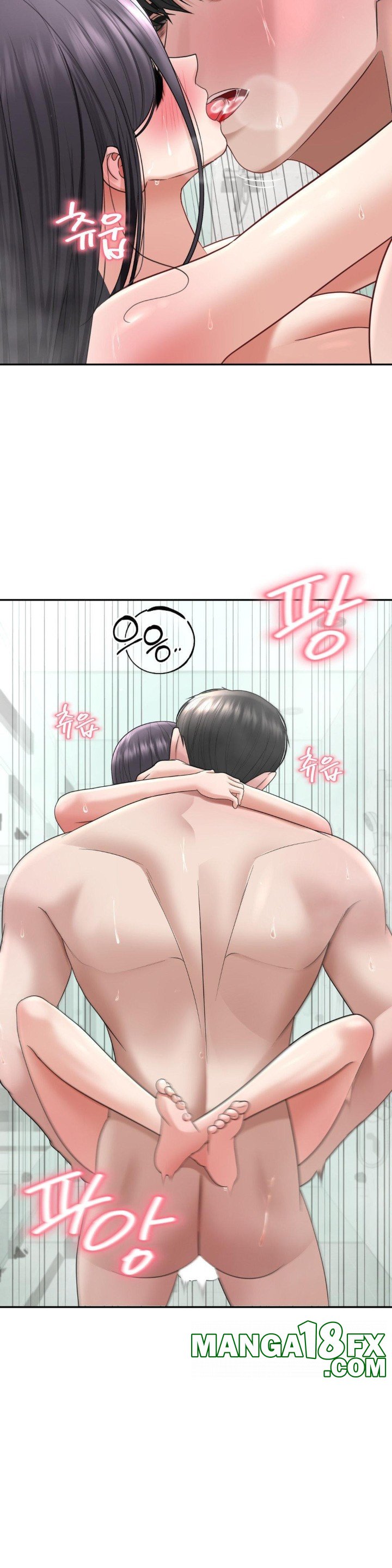 Your Creepy Bucketlist Raw Chapter 20 image 8
