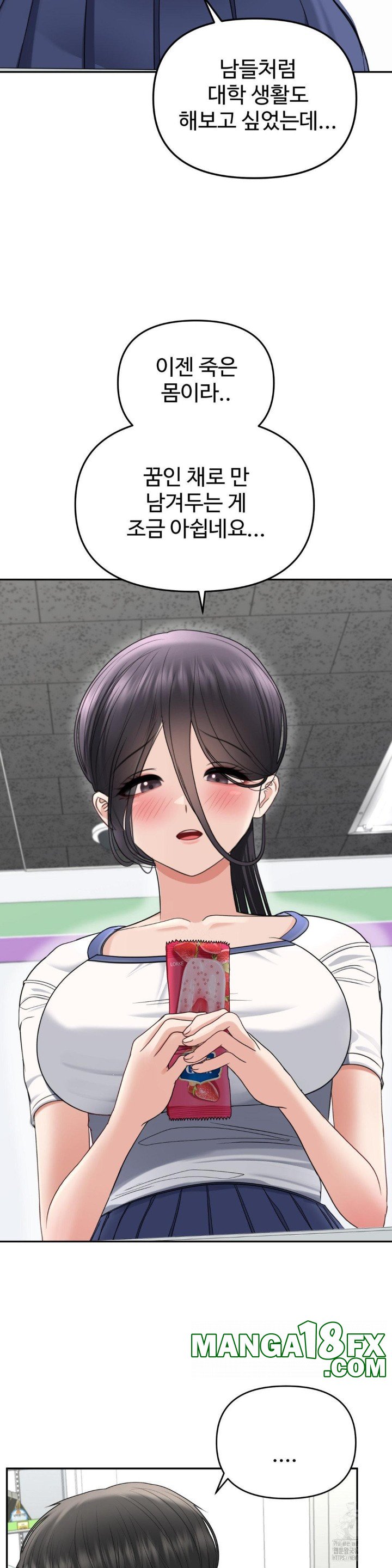 Your Creepy Bucketlist Raw Chapter 21 image 10