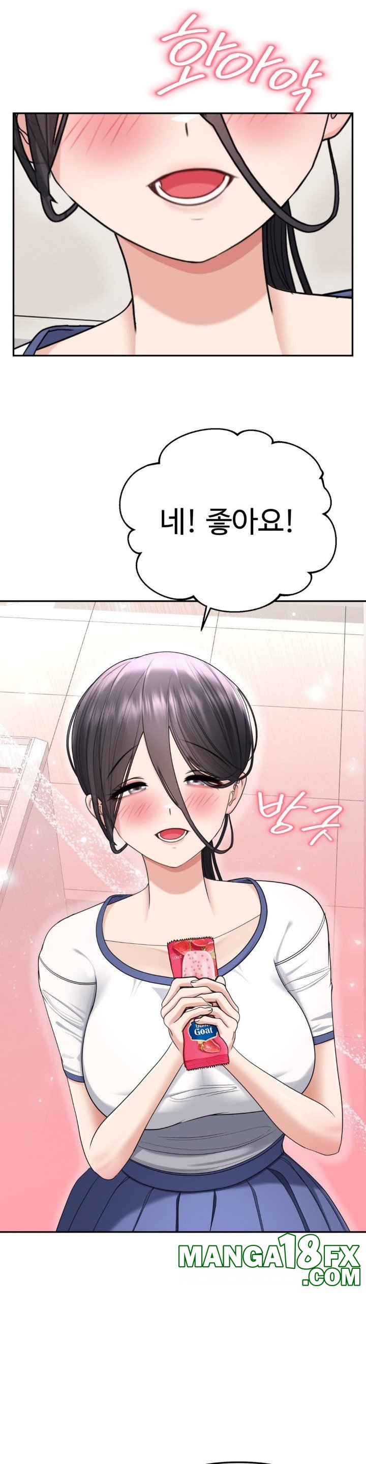 Your Creepy Bucketlist Raw Chapter 21 image 14