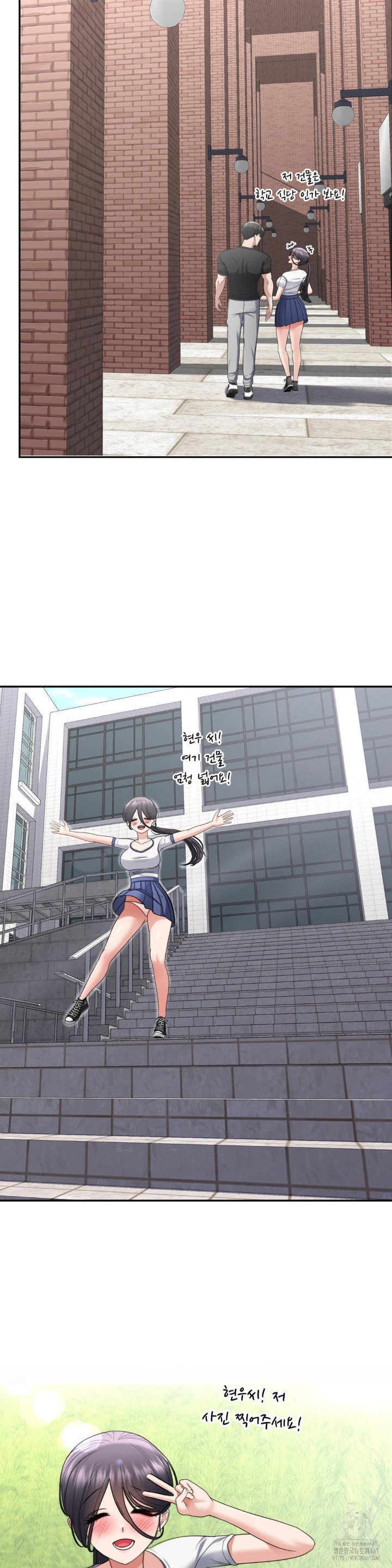 Your Creepy Bucketlist Raw Chapter 21 image 20