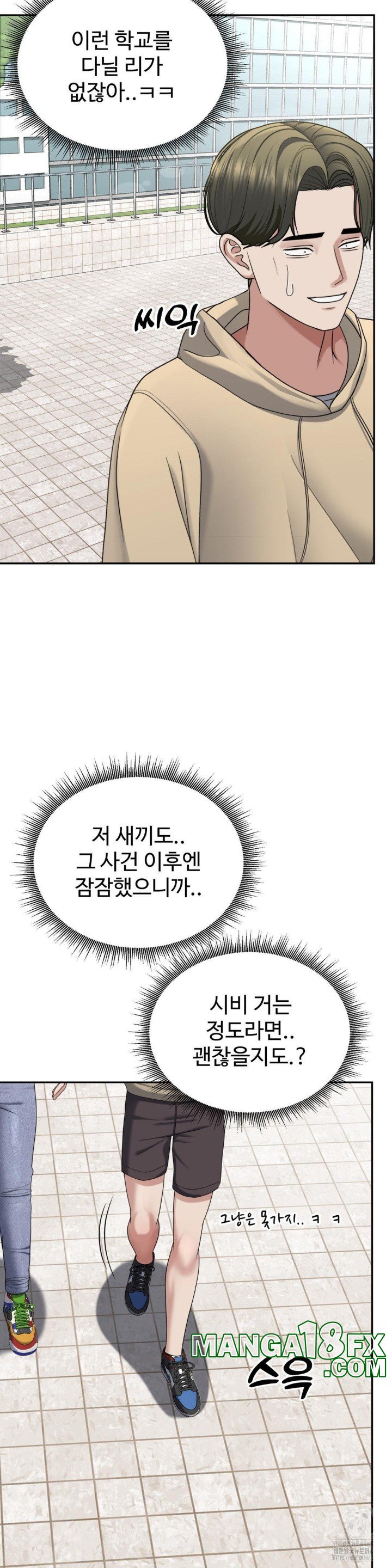 Your Creepy Bucketlist Raw Chapter 21 image 26