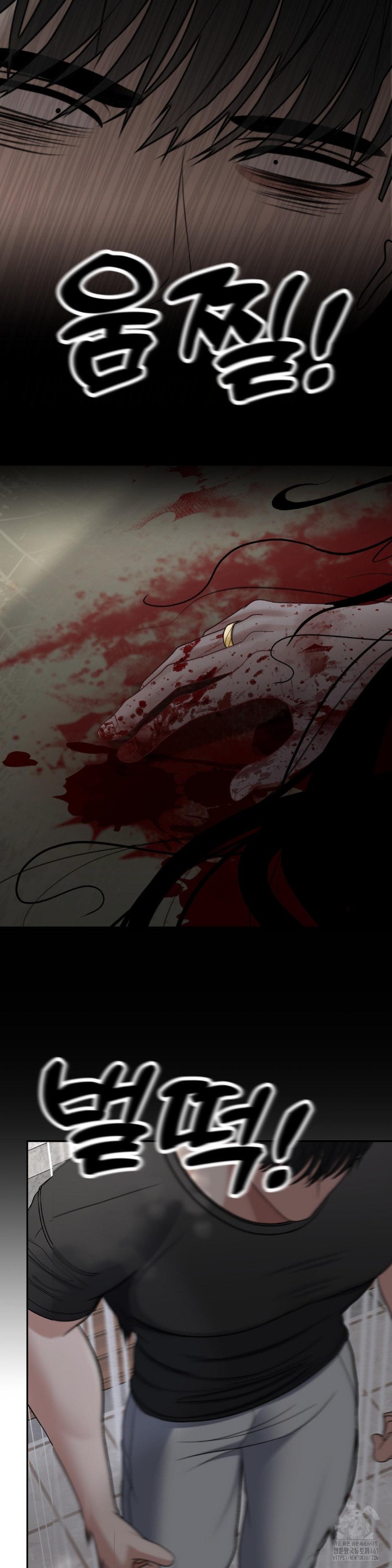 Your Creepy Bucketlist Raw Chapter 21 image 30