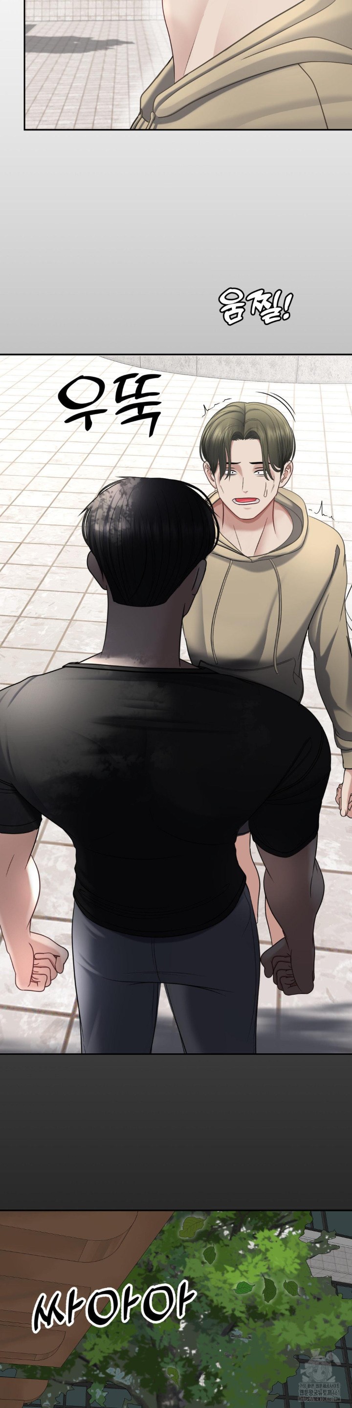 Your Creepy Bucketlist Raw Chapter 21 image 32