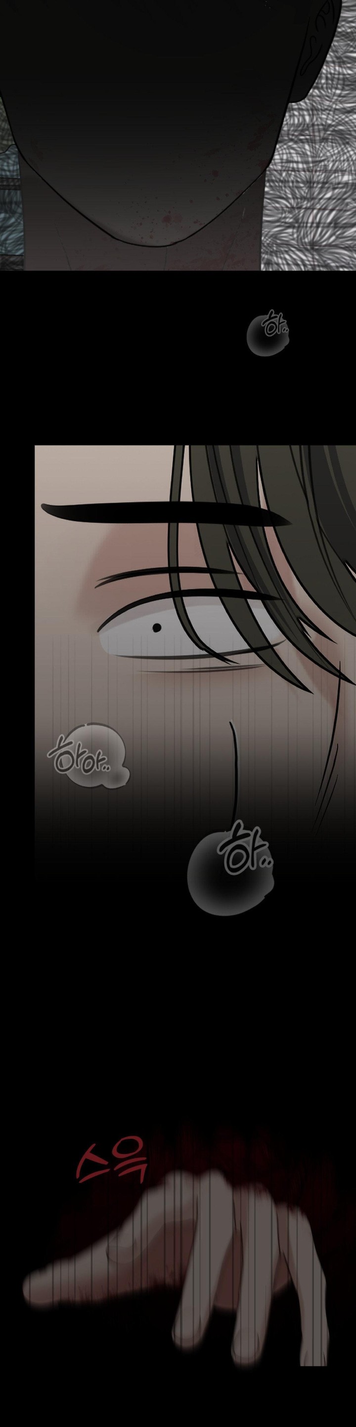 Your Creepy Bucketlist Raw Chapter 21 image 36