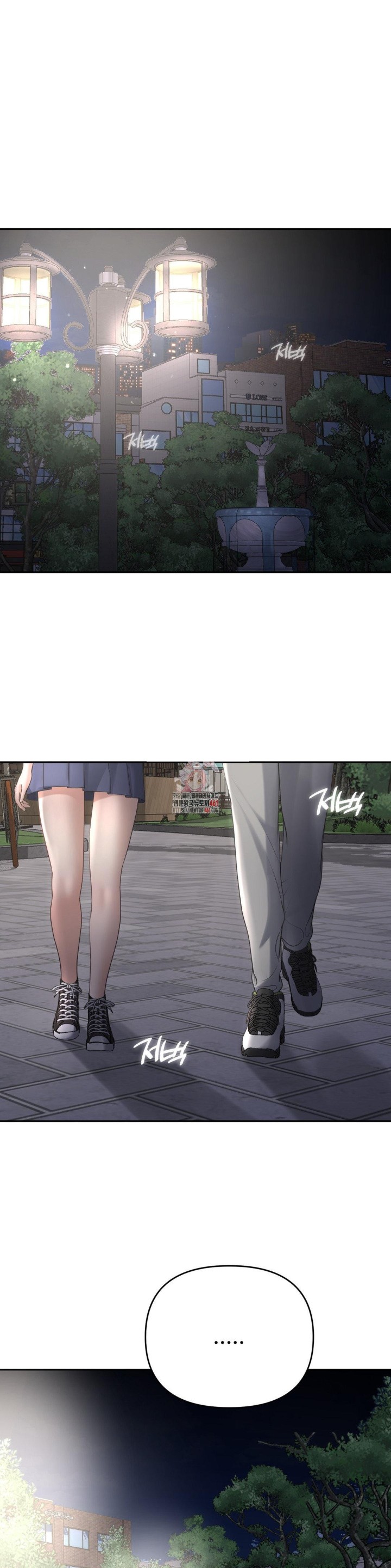 Your Creepy Bucketlist Raw Chapter 22 image 0