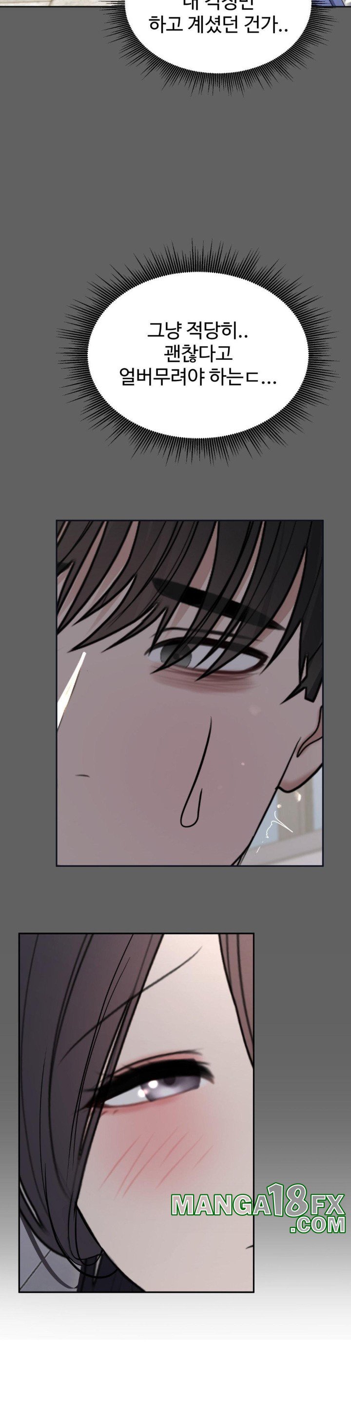 Your Creepy Bucketlist Raw Chapter 22 image 9
