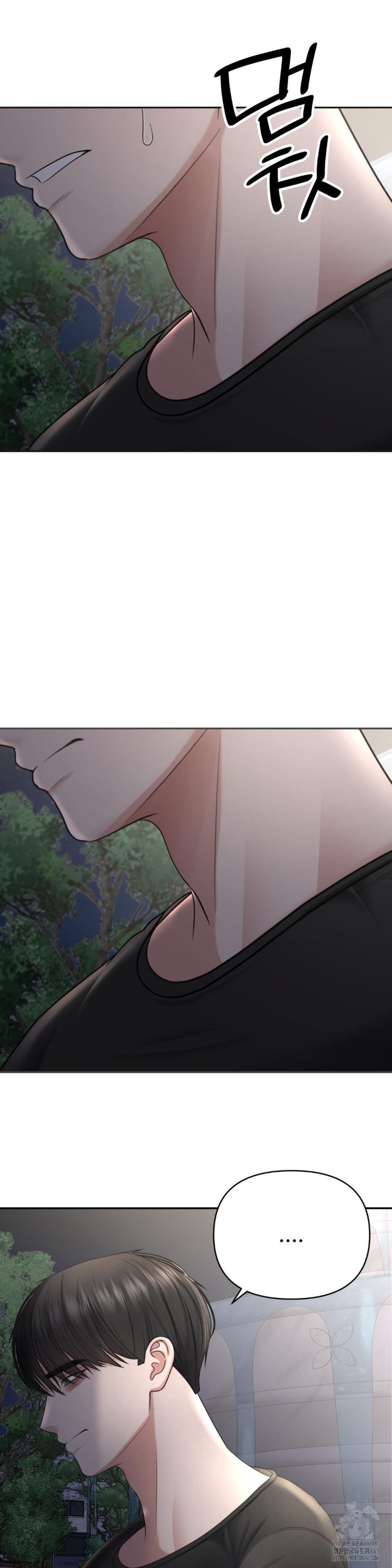 Your Creepy Bucketlist Raw Chapter 22 image 10