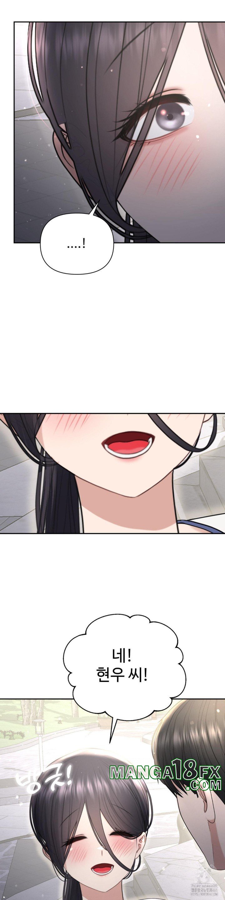 Your Creepy Bucketlist Raw Chapter 22 image 26