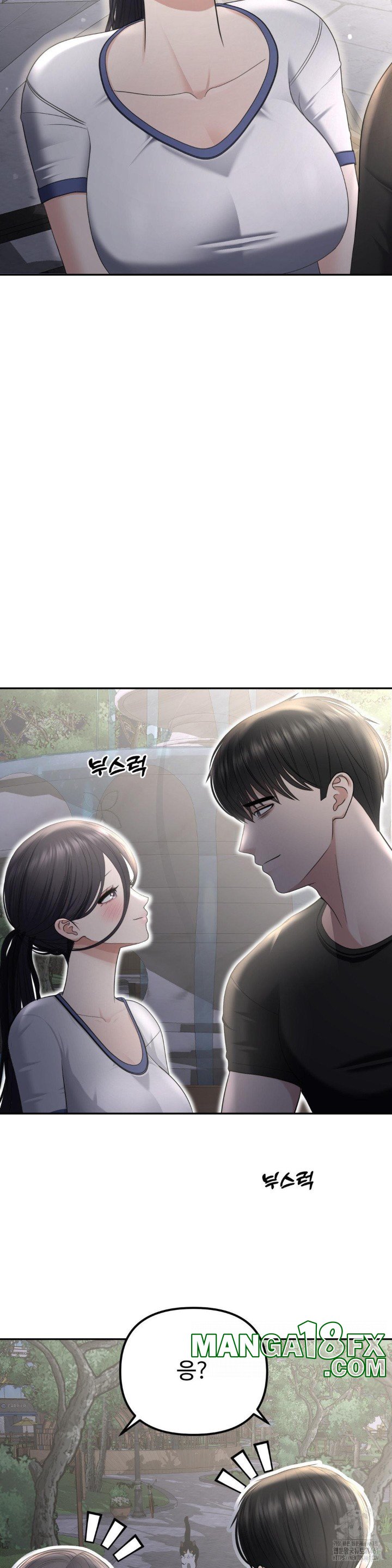 Your Creepy Bucketlist Raw Chapter 22 image 27