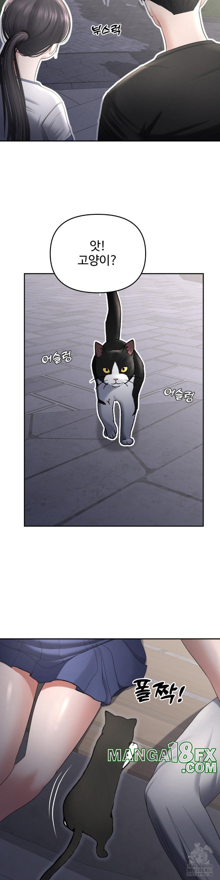 Your Creepy Bucketlist Raw Chapter 22 image 28