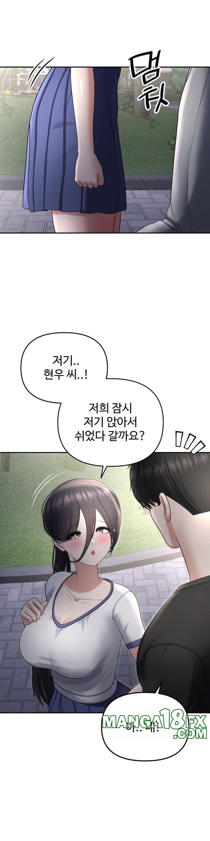 Your Creepy Bucketlist Raw Chapter 22 image 2