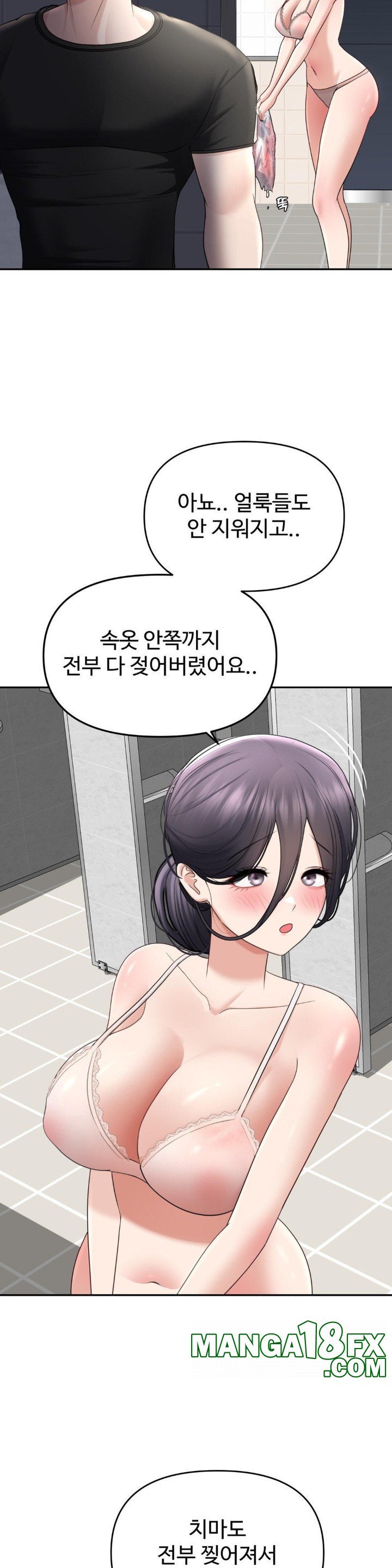 Your Creepy Bucketlist Raw Chapter 22 image 35