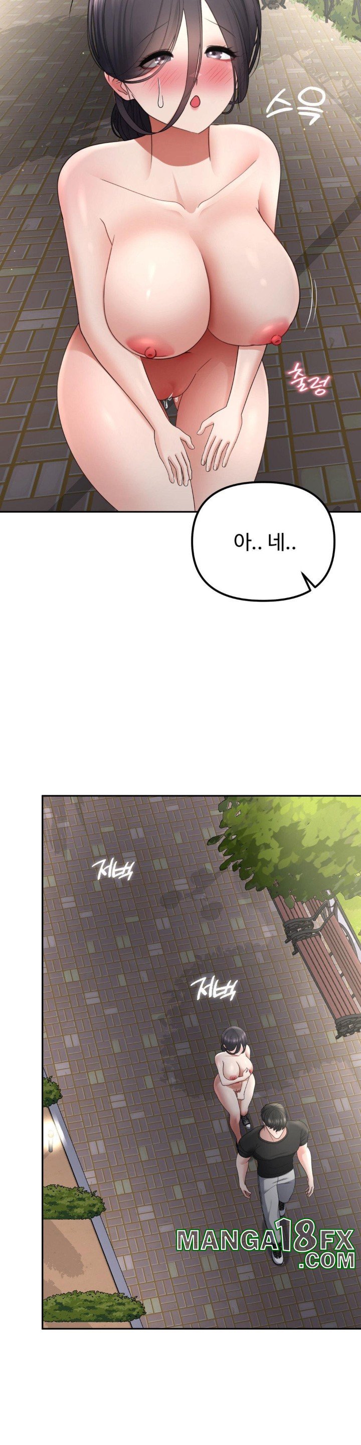 Your Creepy Bucketlist Raw Chapter 23 image 19