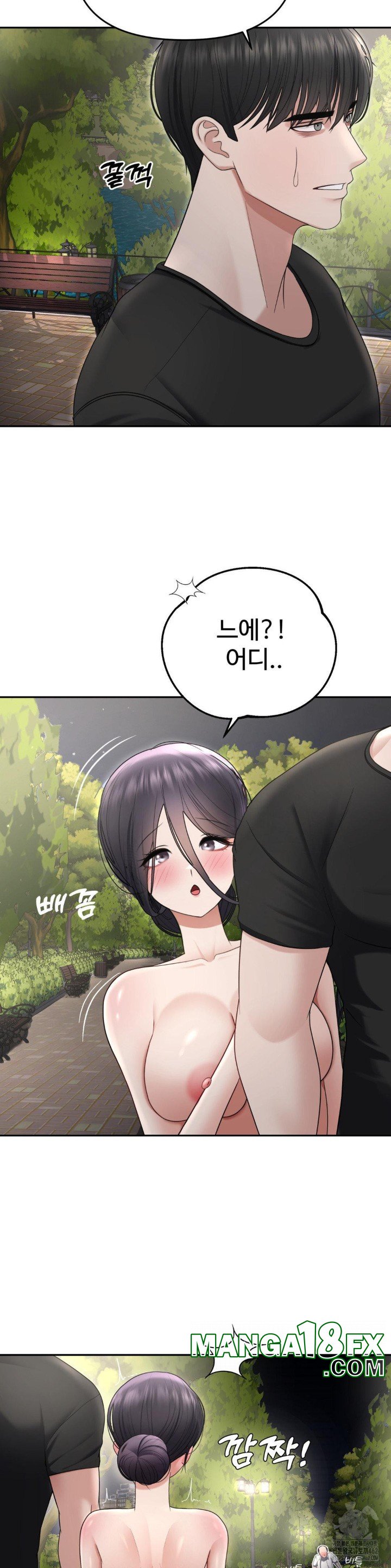 Your Creepy Bucketlist Raw Chapter 23 image 38
