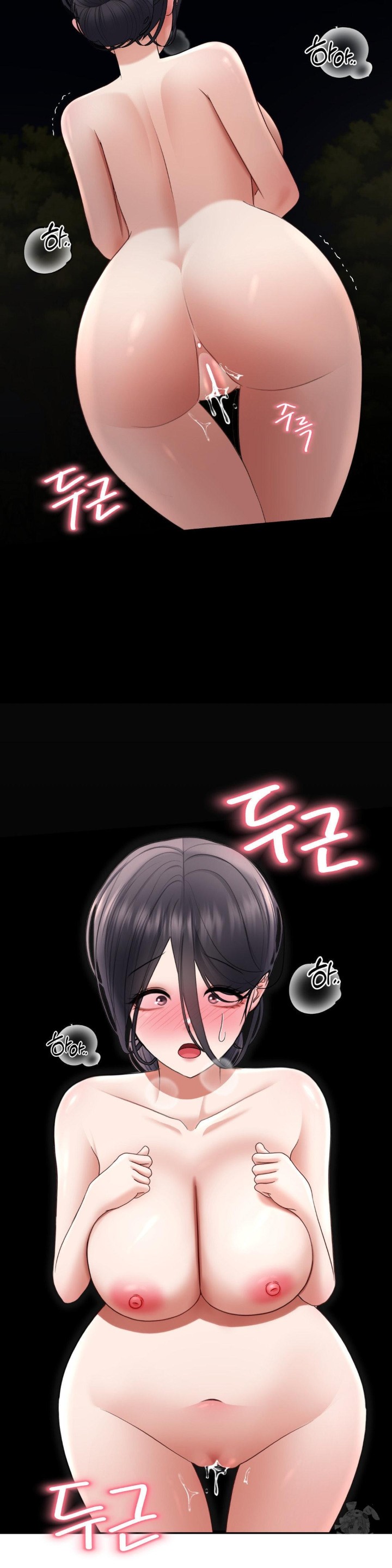 Your Creepy Bucketlist Raw Chapter 24 image 10