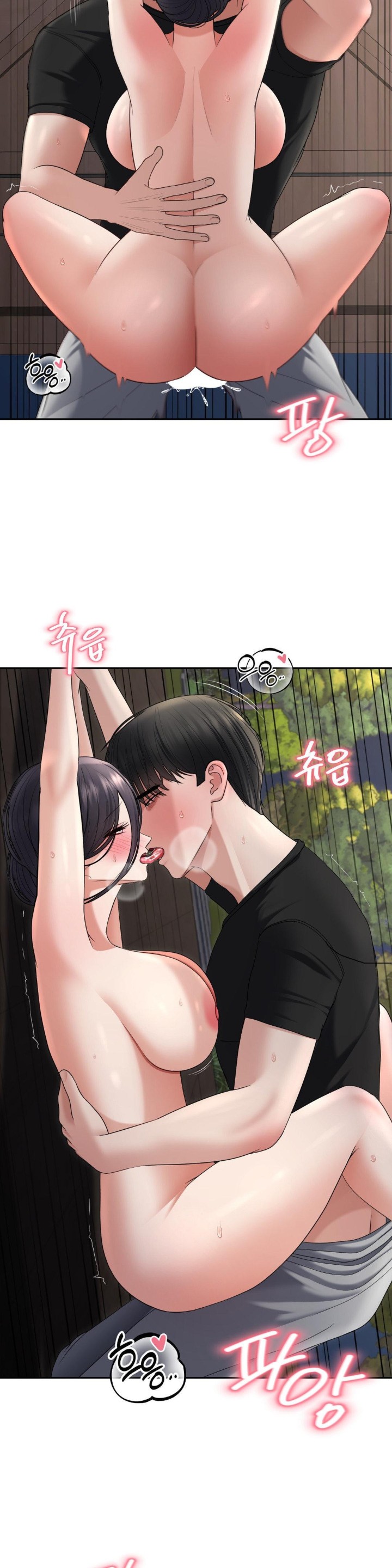 Your Creepy Bucketlist Raw Chapter 25 image 20