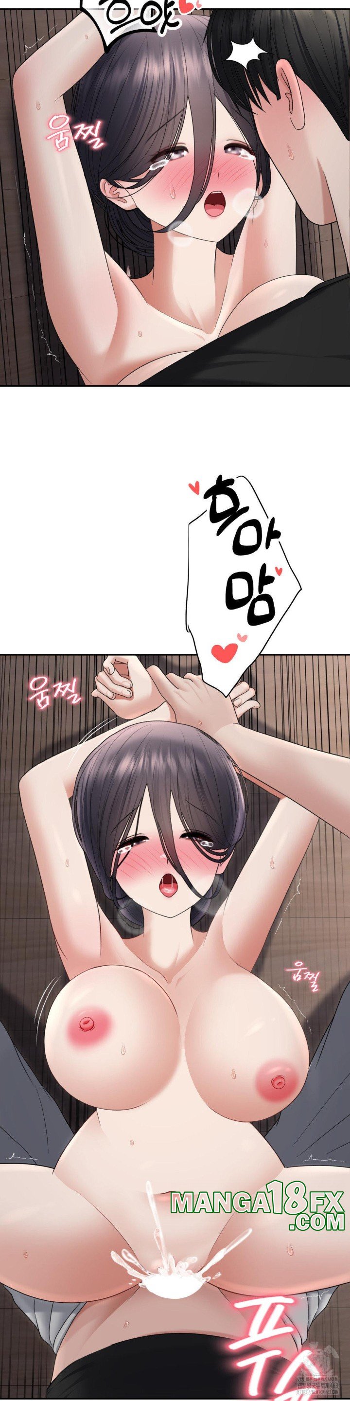 Your Creepy Bucketlist Raw Chapter 25 image 22