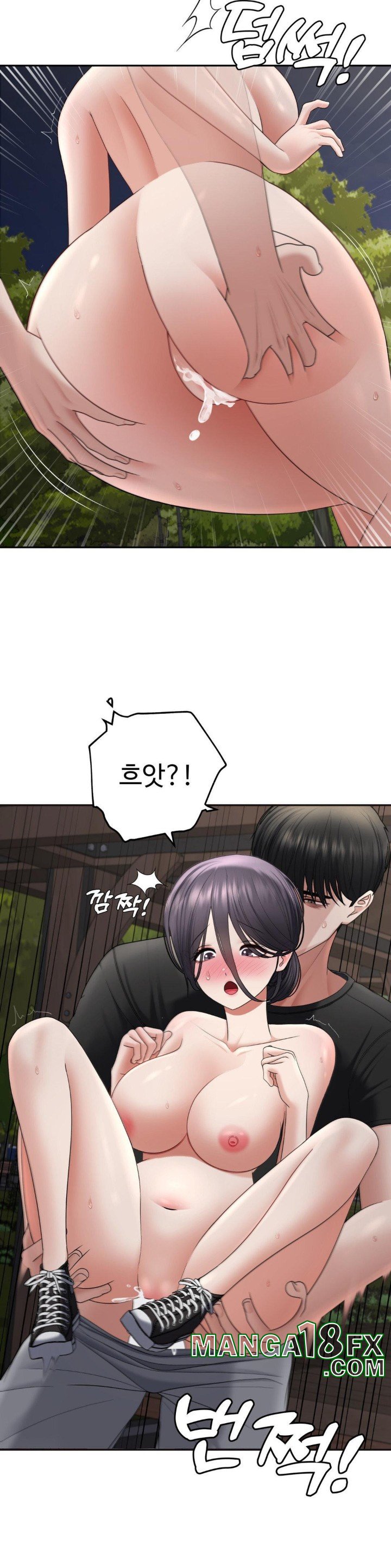 Your Creepy Bucketlist Raw Chapter 25 image 25