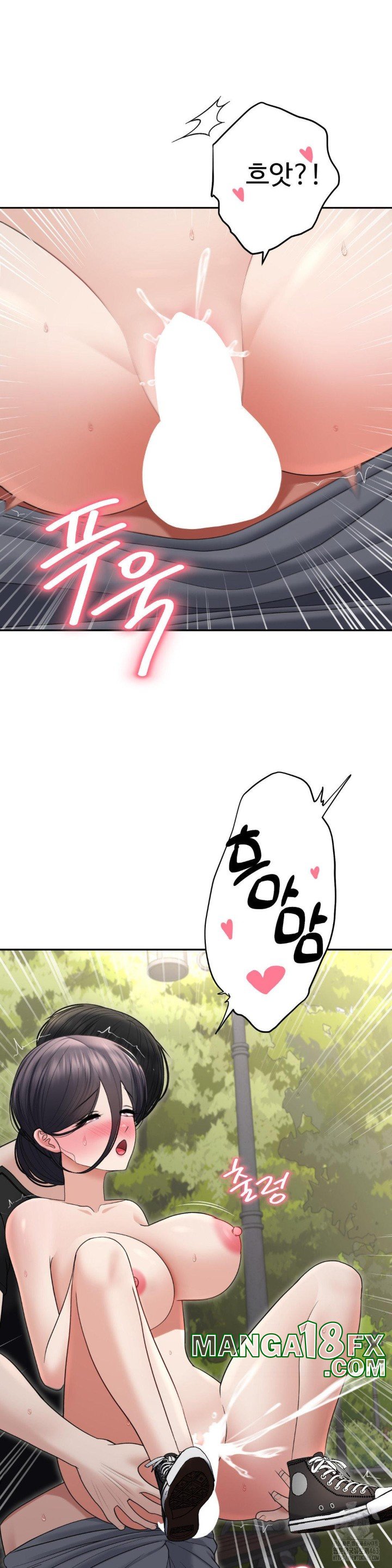 Your Creepy Bucketlist Raw Chapter 25 image 32