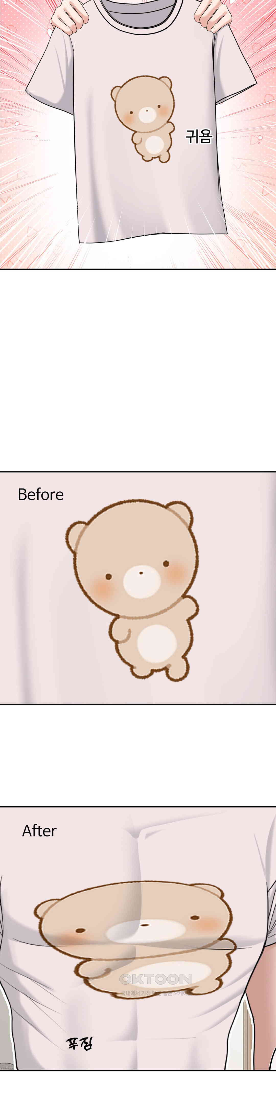 Your Creepy Bucketlist Raw Chapter 26 image 5