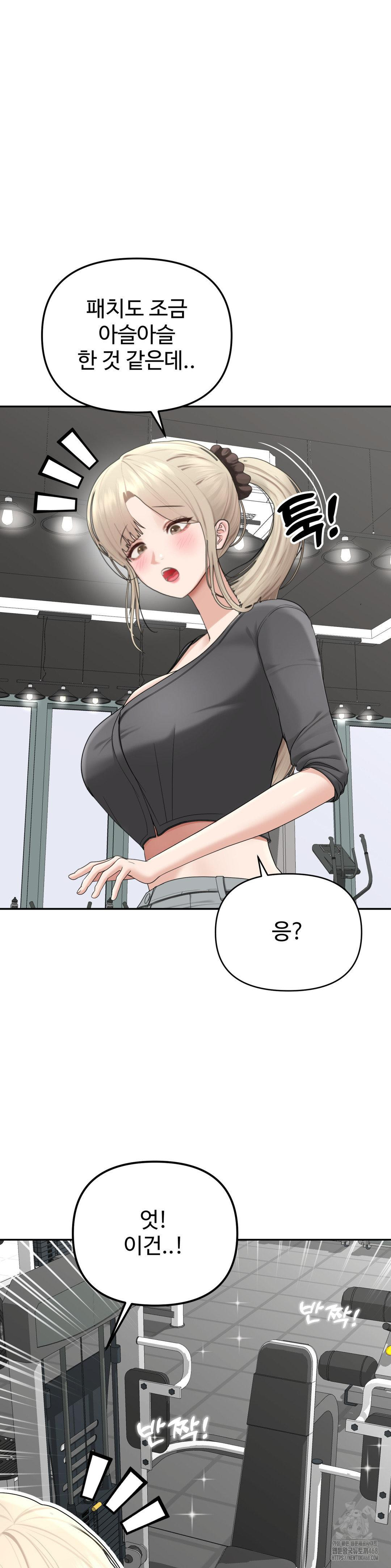Your Creepy Bucketlist Raw Chapter 27 image 32